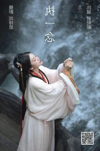 Art Language Vol.5220 Featuring Qiu Da Da - YiTuYu Photography Gallery - image 6