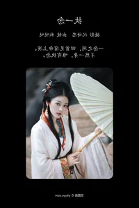 Art Language Vol.5220 Featuring Qiu Da Da - YiTuYu Photography Gallery - image 3