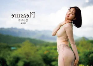 Akari Mitani Featured in Exclusive Japanese Actress Photo Collection Pleasure Part 01 - image 28