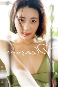 Akari Mitani Featured in Exclusive Japanese Actress Photo Collection Pleasure Part 01 - image 22