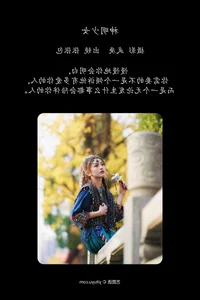 Artistic Portraits of Zhang Zhang Bao in Art Language Vol.4709 - image 33