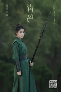 YiTuYu Art Language Vol.4240: Featuring Keikei in the Elegant Bai Cha Qing Huan Portrait Collection - image 20