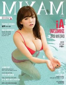 Exploring the Captivating Beauty and Unique Style of Modern Japanese Portraits - image 31