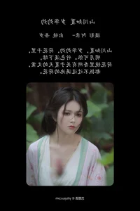 Exploring the Aesthetic Brilliance of YiTuYu Art Language Vol.7359 Wu Sui Sui - image 15
