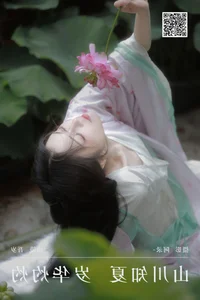 Exploring the Aesthetic Brilliance of YiTuYu Art Language Vol.7359 Wu Sui Sui - image 18