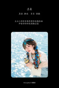 YiTuYu Art Language Vol.6329 Pao Fu Xiao Fang Creative Portrait Series - image 15