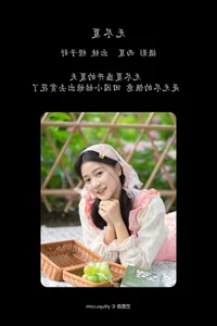Art Language Vol.6154: Discovering the Artistic Nuances and Visual Poetics of Cheng Zi Shu - image 21