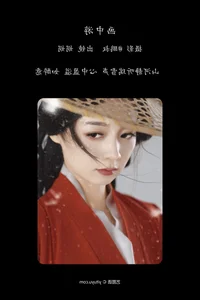 Capturing Softness and Light: YiTuYu Art Language Vol.5937 with Juan Juan - image 16