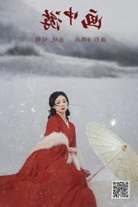 Capturing Softness and Light: YiTuYu Art Language Vol.5937 with Juan Juan - image 15