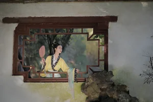 YITUYU Art Language 2024.01.17: Mao Chaoxi Baby in 'No Wind, No Moon' - image 6