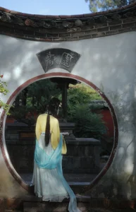YITUYU Art Language 2024.01.17: Mao Chaoxi Baby in 'No Wind, No Moon' - image 9