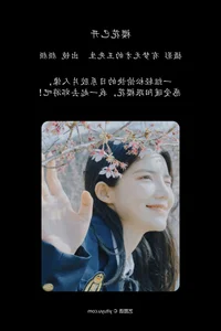 Modern Aesthetics in YiTuYu Art Language Vol.6704 with Yan Shi Yi - image 11