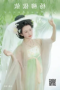 YiTuYu Art Language Vol.7473: A Study in Grace with Zhi Shi - image 15