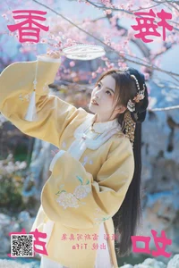 Modern Elegance: YiTuYu Art Language Vol.4677 Tifa Ding Xiao Ni - image 16