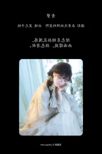 Xing Zhi Ka Tao in YiTuYu Art Language Vol.6707 Gallery - image 4