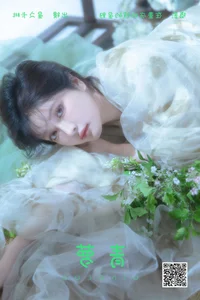 Xing Zhi Ka Tao in YiTuYu Art Language Vol.6707 Gallery - image 6