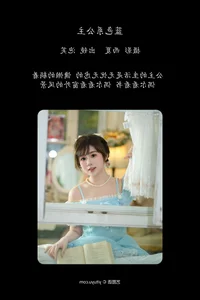 Exploring the Artistic Vision of YiTuYu Art Language Vol.6448 Pao Fu Xiao Fang - image 5