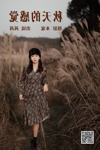 YiTuYu Art Language Vol.4624 Featuring the Elegant Qian Qian - image 0