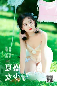 Art Language Vol.4550 Wo Chi Yi Tou Niu - YiTuYu Artistic Series - image 15
