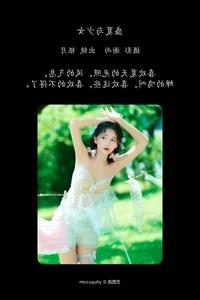 Art Language Vol.4550 Wo Chi Yi Tou Niu - YiTuYu Artistic Series - image 10