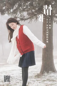 YiTuYu Art Language Vol.5680: Su Xiang Tu Rou Captivating Visual Collection - image 1