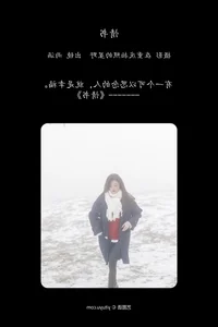 YiTuYu Art Language Vol.5680: Su Xiang Tu Rou Captivating Visual Collection - image 15