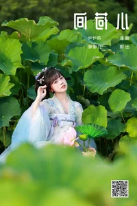 Art Language Vol.7404: The Elegant Visual Narrative of Yi Ming by YiTuYu - image 8
