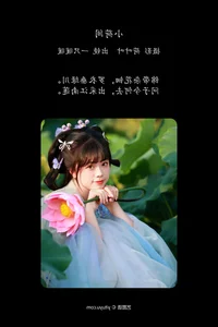 Art Language Vol.7404: The Elegant Visual Narrative of Yi Ming by YiTuYu - image 2