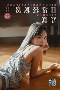 Sophisticated Style: YiTuYu Art Language Vol.6402 Featuring Cheng Cheng - image 19