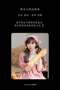 Stunning Visual Narrative: YiTuYu Art Language Vol.6453 with Pao Fu Xiao Fang - image 5
