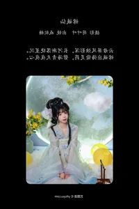 Exploring Artistic Elegance in YiTuYu Art Language Vol.7860 Featuring Jie Ruan Tang - image 24