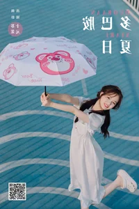 Artistic Expression in YiTuYu Art Language Vol.7366 Featuring Shi Yuan - image 2