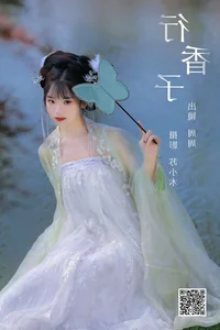 Captivating Expressions: YiTuYu Art Language Vol.6188 Featuring Zhou Zhou AY - image 22