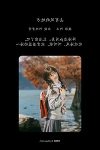 Modern Portraiture: YiTuYu Art Language Vol.6496 featuring A Yue Ge Ge - image 11