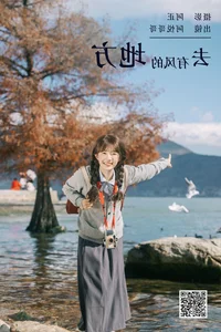 Modern Portraiture: YiTuYu Art Language Vol.6496 featuring A Yue Ge Ge - image 14
