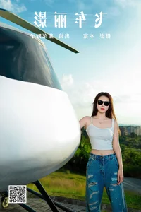 Visual Harmony in YiTuYu Art Language Vol.5654 with Tian Cai Ye Zi - image 22