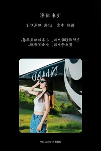 Visual Harmony in YiTuYu Art Language Vol.5654 with Tian Cai Ye Zi - image 26