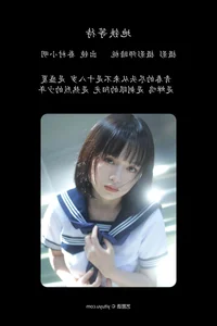 Visual Storytelling in YiTuYu Art Language Vol.4610 with Juan Cun Xiao Ming - image 9