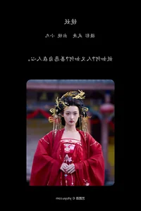 Casual Elegance: YiTuYu Art Language Vol.8082 Featuring Chen Nian Xiao Jiu - image 15