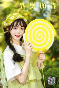 Elegant Photography Collection: Guan Ning Featured in Art Language Vol.5838 YiTuYu Gallery - image 3