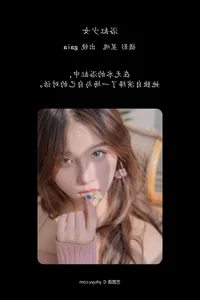 Bold Expressions: YiTuYu Art Language Vol.6299 Featuring Gaia - image 16