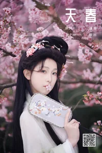 Natural Radiance: YiTuYu Art Language Vol.6801 Featuring the Stunning Shu Qian Yi - image 21