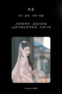 Elegant Portraiture in Art Language Vol.4745 Featuring Xiao Xong - image 20