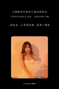 Exploring YiTuYu Art Language Vol.4347: A Unique Photoshoot with Tu Zi Zzz Bu Chi Hu Luo Bo - image 20