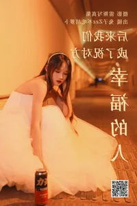 Exploring YiTuYu Art Language Vol.4347: A Unique Photoshoot with Tu Zi Zzz Bu Chi Hu Luo Bo - image 4