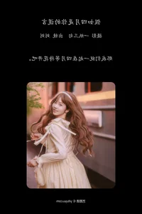 YiTuYu Art Language Vol.6846: Featuring Elegant Model Liu Liu Photography - image 10