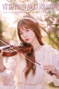 YiTuYu Art Language Vol.6846: Featuring Elegant Model Liu Liu Photography - image 2