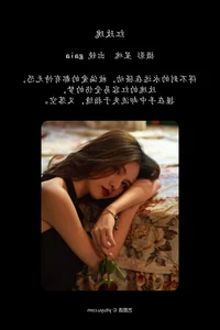 Ethereal Beauty in YiTuYu Art Language Vol.6147 Gaia - image 4