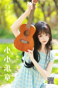 YiTuYu Art Language Vol.5873 Guan Ning Professional Fashion Portrait Series - image 23