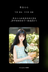 YiTuYu Art Language Vol.5873 Guan Ning Professional Fashion Portrait Series - image 14
